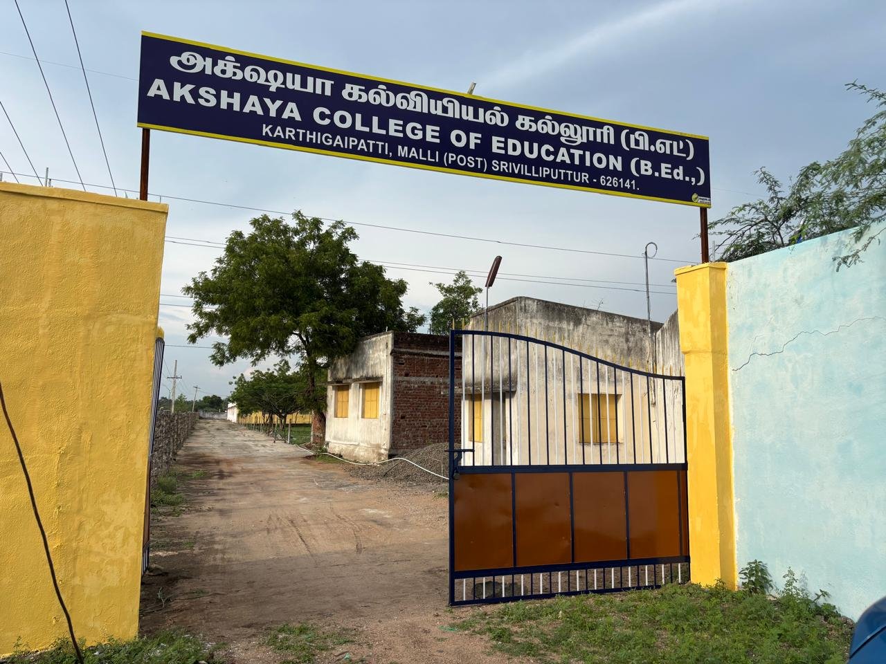 Akshaya College of Education Entrance & Campus Gate