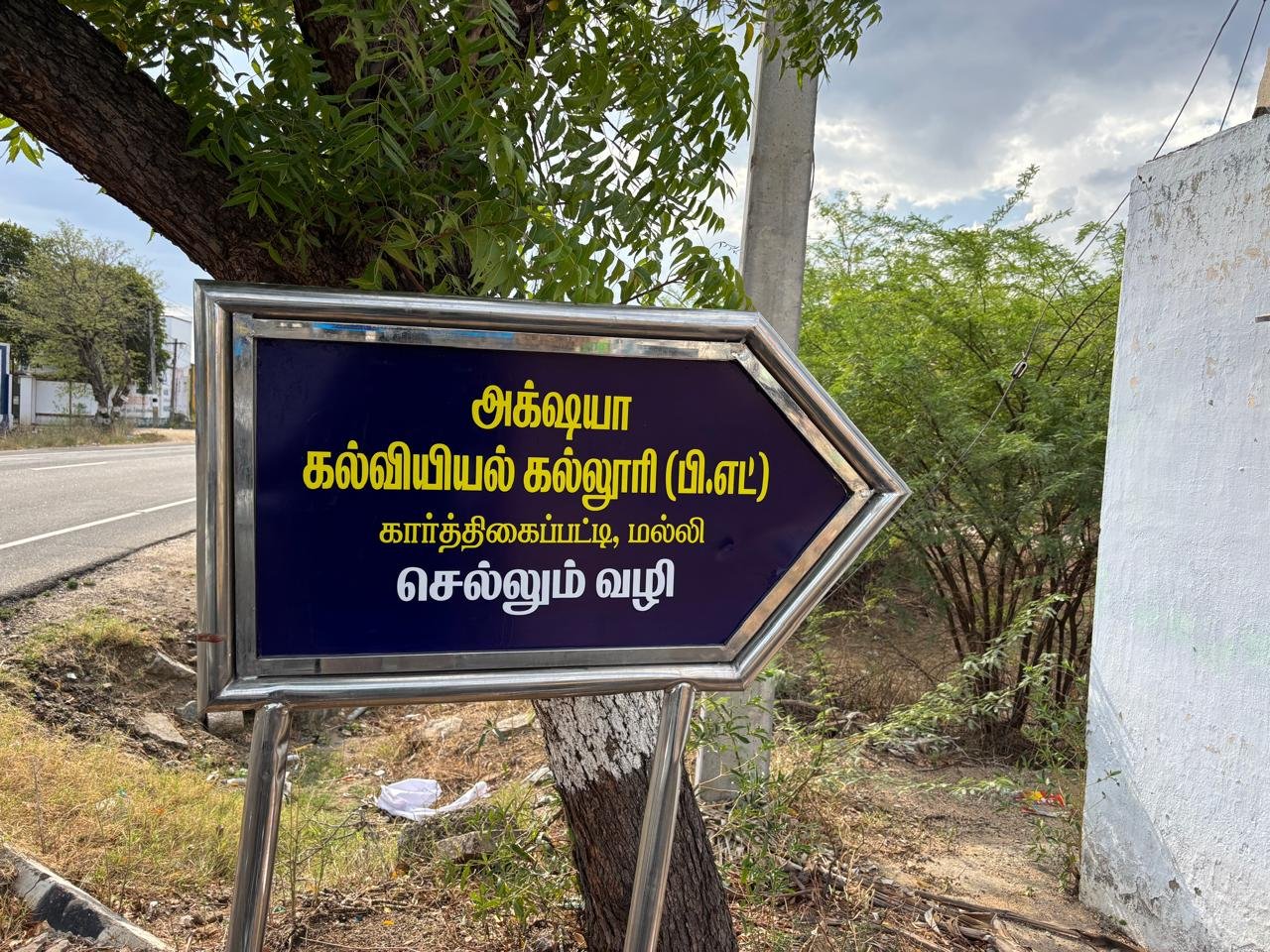 Road Direction Signboard on Sivakasi-Srivilliputtur Road
